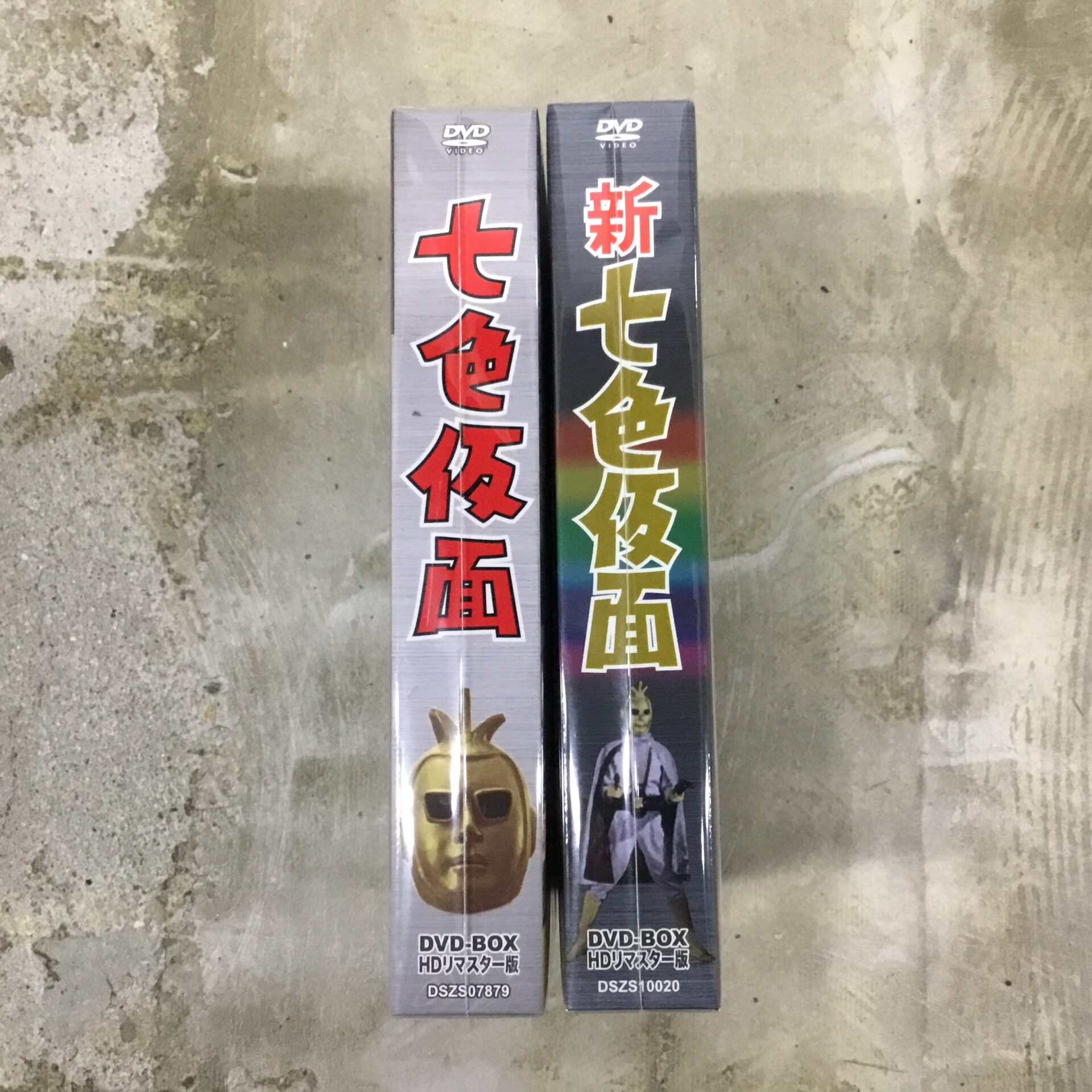 七色仮面」と「新 七色仮面」のHDリマスター版DVDボックスが入荷しました。