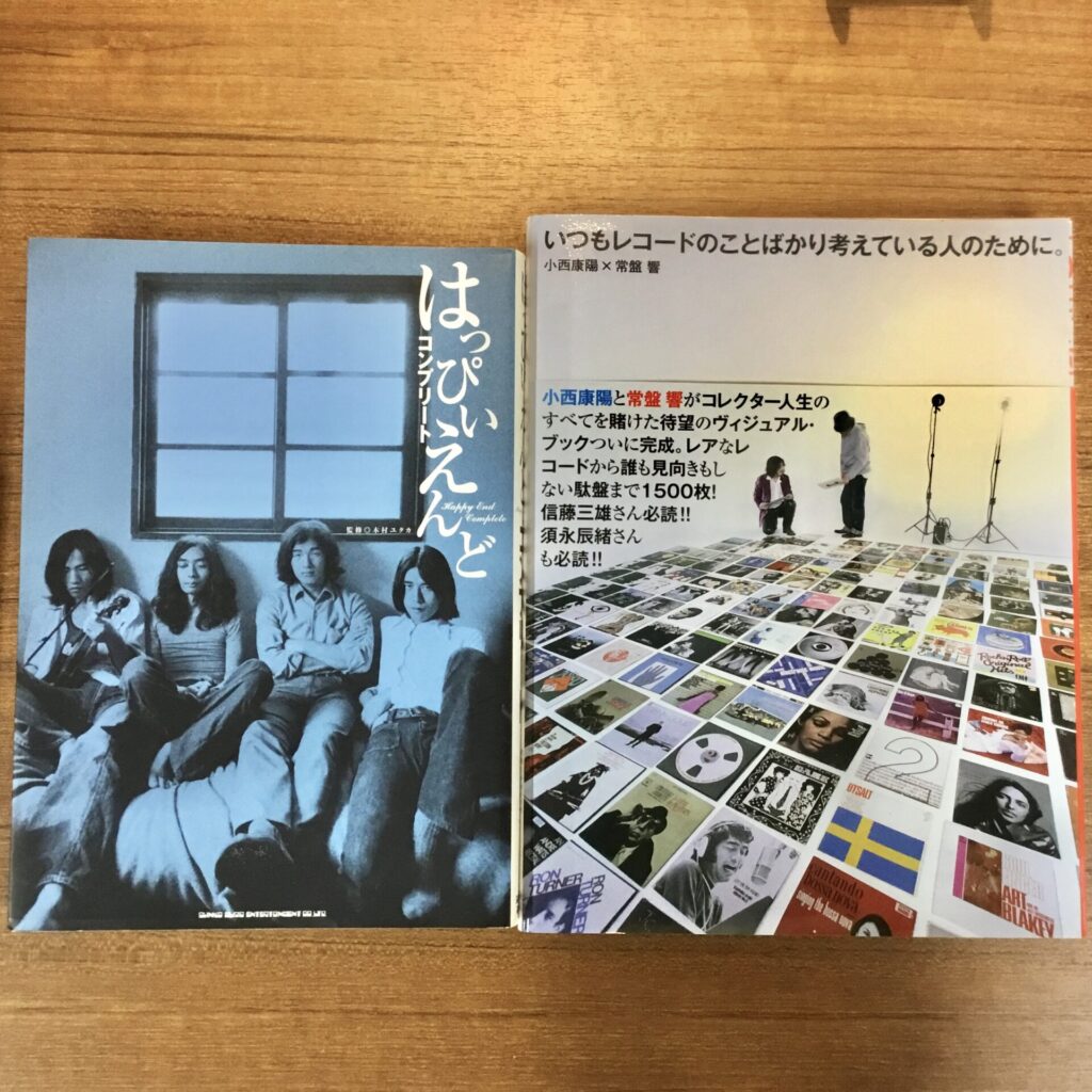 書籍が入荷しました！