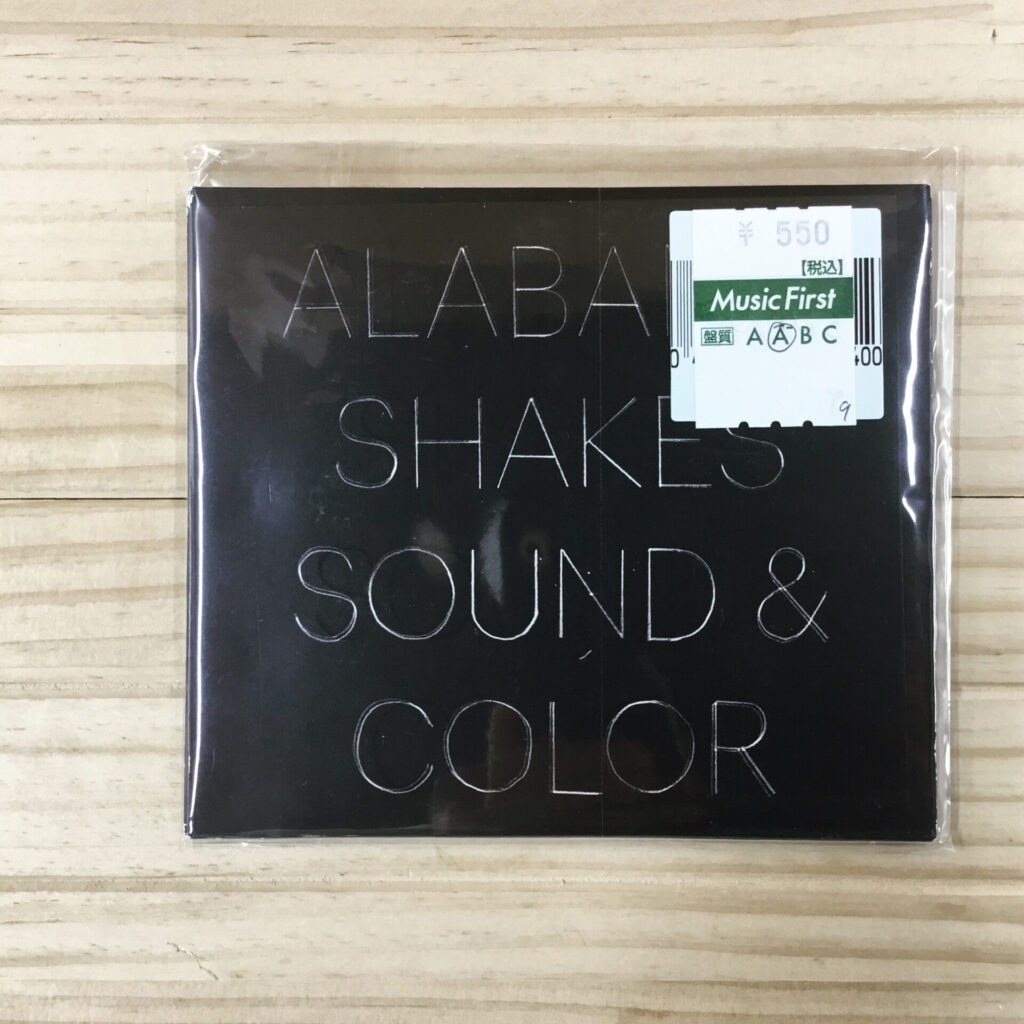 【本日のおすすめ】Alabama Shakes / Sound & Color (2015)