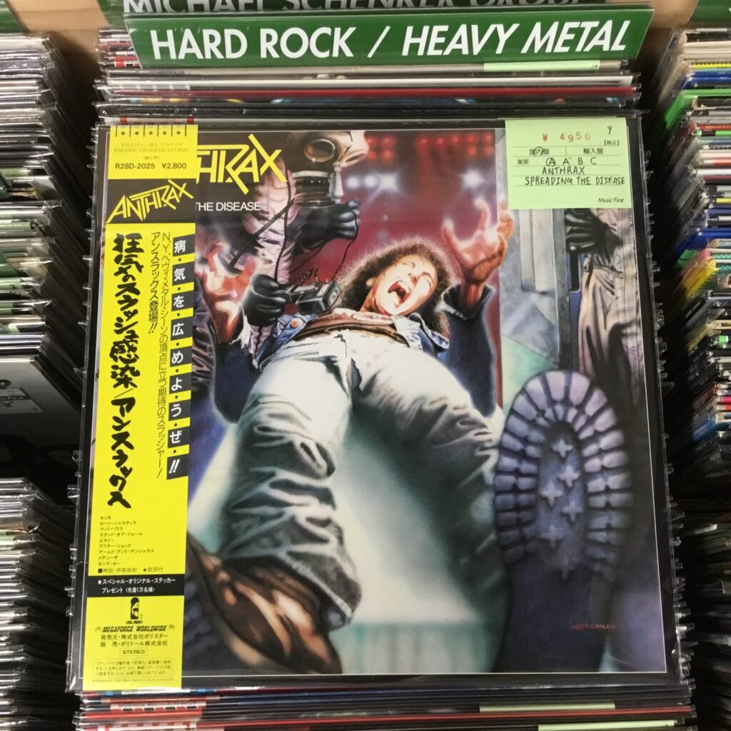 本日のオススメ！　Anthrax / 狂気のスラッシュ感染 (1985)