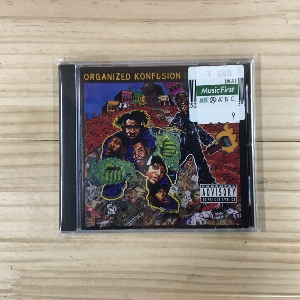 【本日のおすすめ】Organized Konfusion / Stress: The Extinction Agenda (1994)