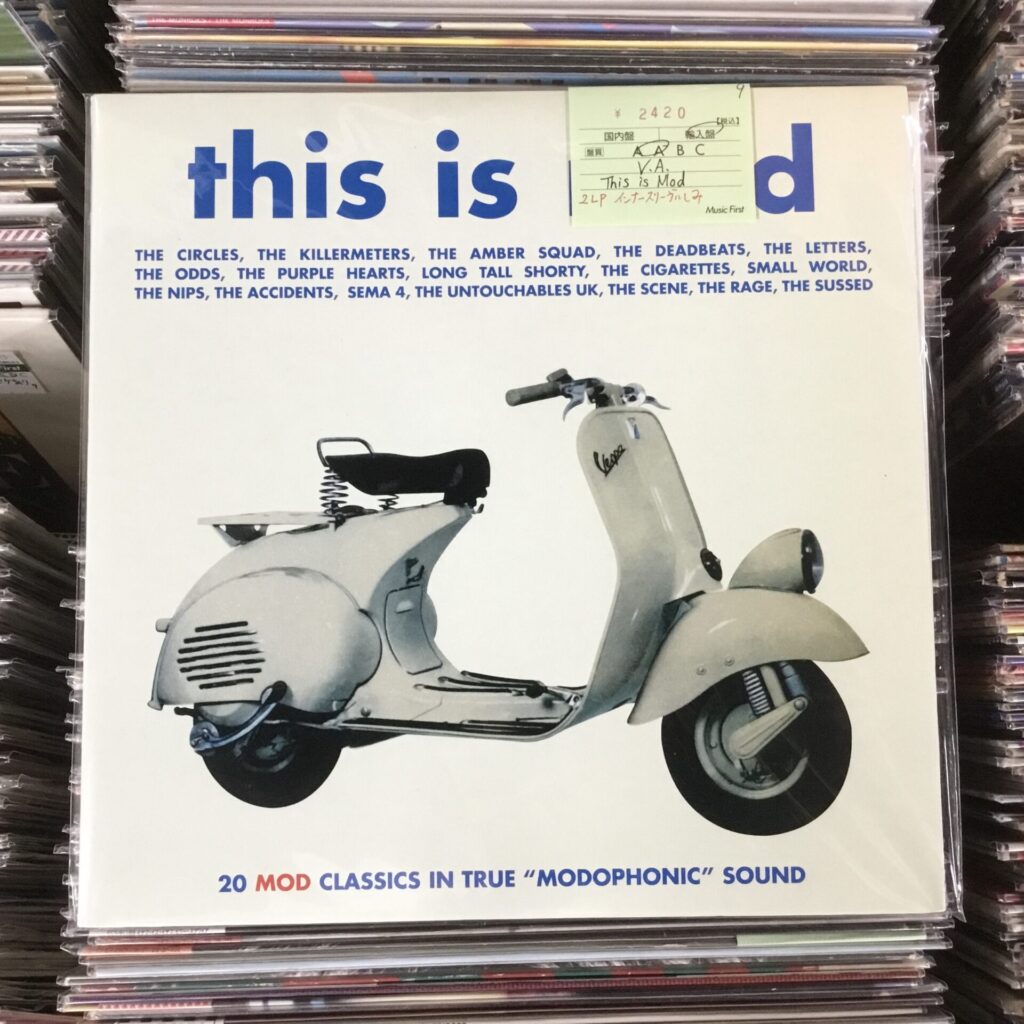 本日のオススメ！ V.A. / This Is Mod