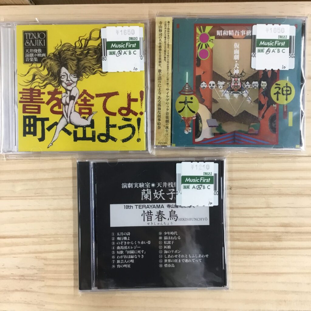 J・A・シーザーのCDが入荷しました。