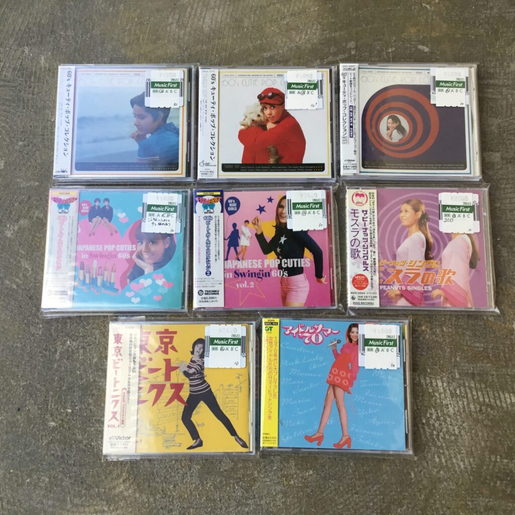 60’sビート歌謡～ガールポップのコンピレーションを中心に好内容のCDが一掴み入りました。