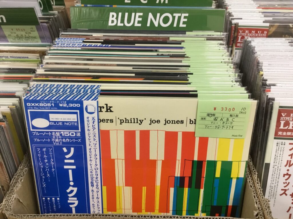 ブルーノート の帯付美品 キング盤 LPを追加しました。