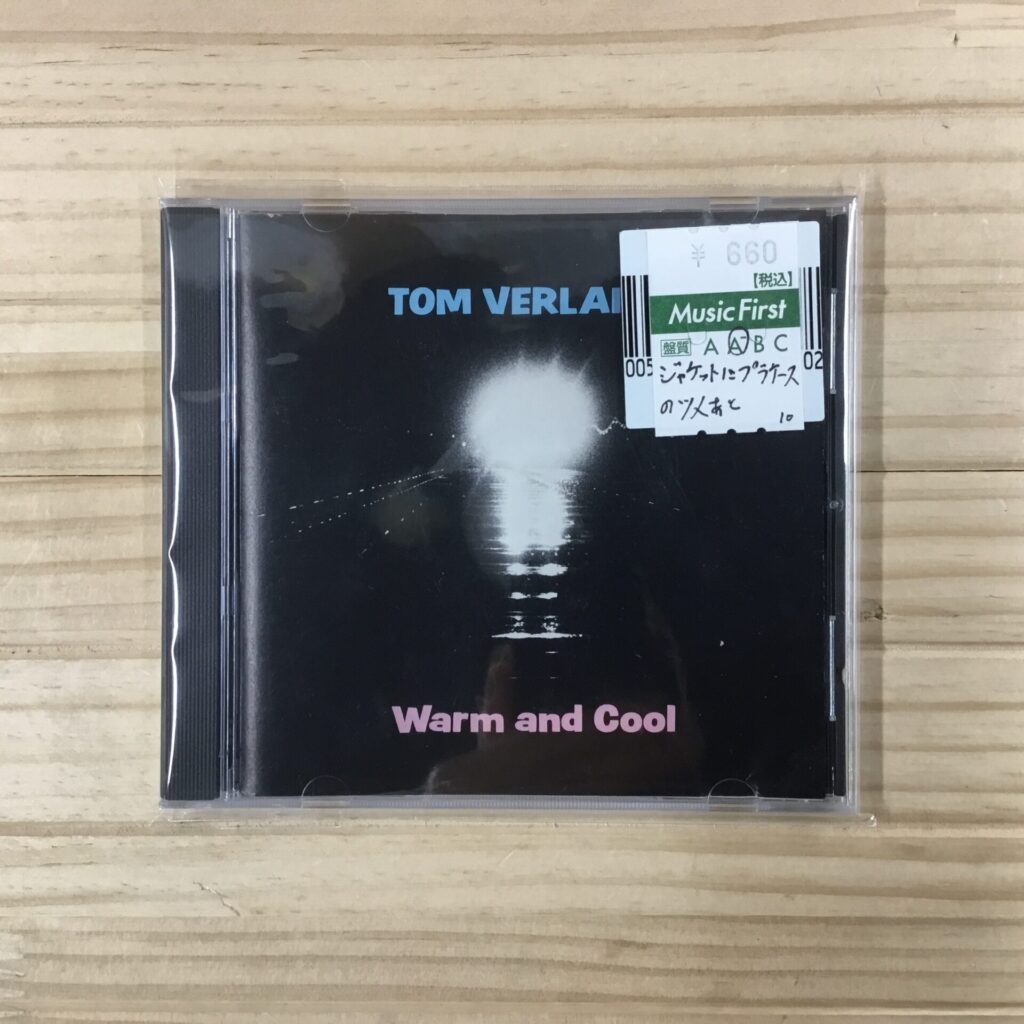 【本日のおすすめ】Tom Verlaine / Warm and Cool (1992)