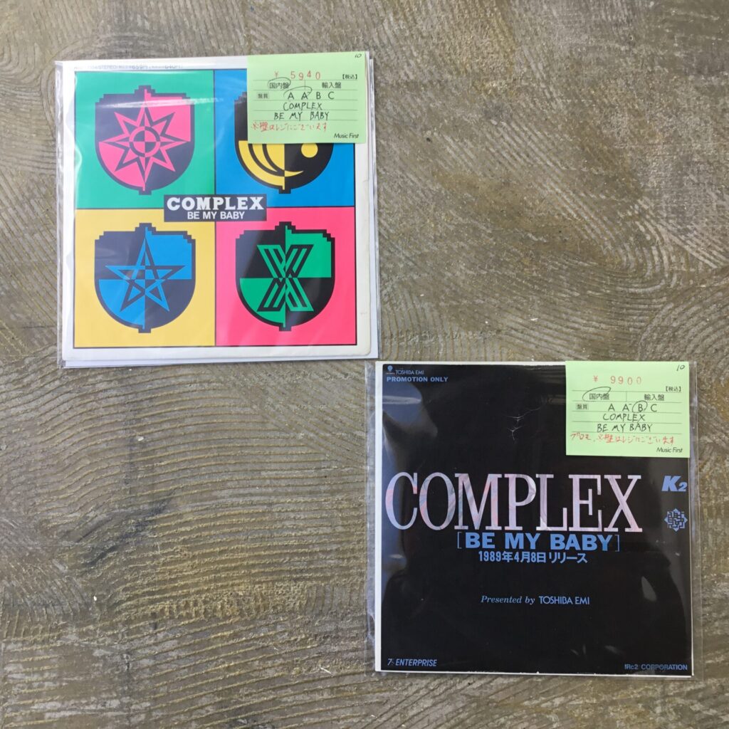 コンプレックスの代表曲 BE MY BABY のシングル・レコードが入荷しました。稀少なプロモ盤もあります。