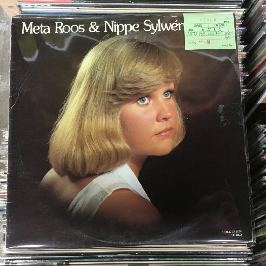 本日のオススメ！　Meta Roos & Nippe Sylwéns Band (1978)