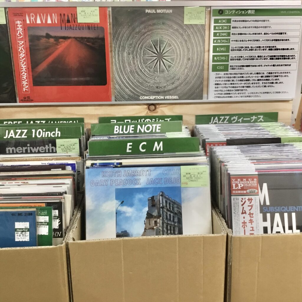 ECMのLPレコードがまとまって入荷しました。