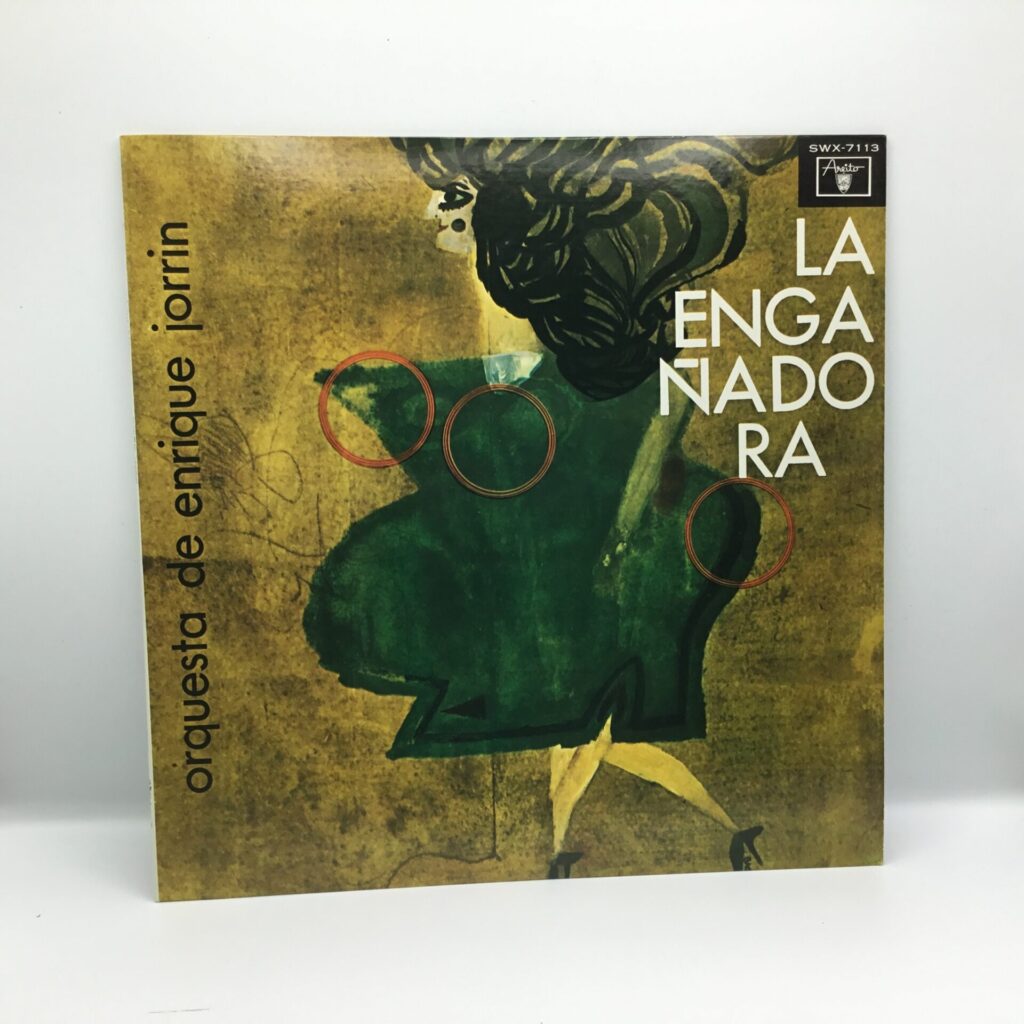 【LP】LA ENGANADORA/Orquesta de ENRIQUE JORRIN (SWX-7113)