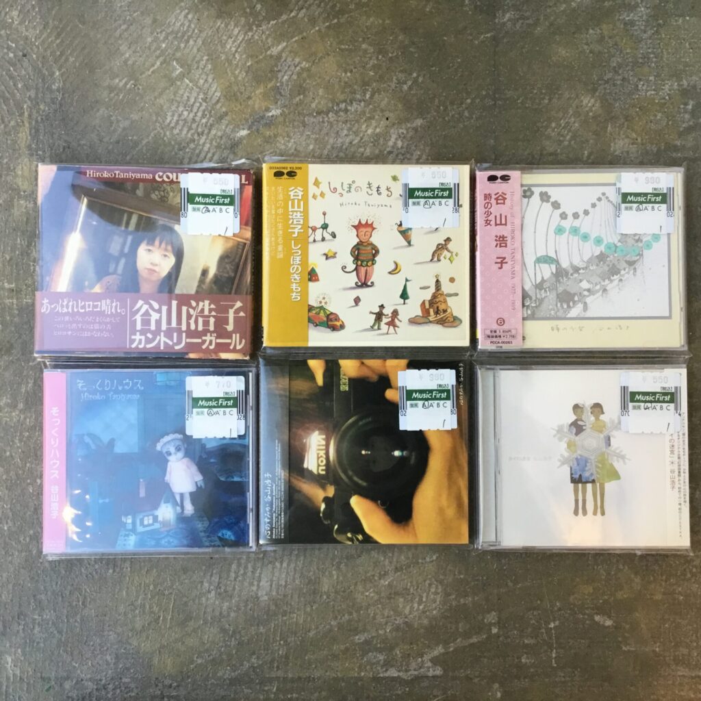 谷山浩子のCDがまとまって20枚以上入荷しました。