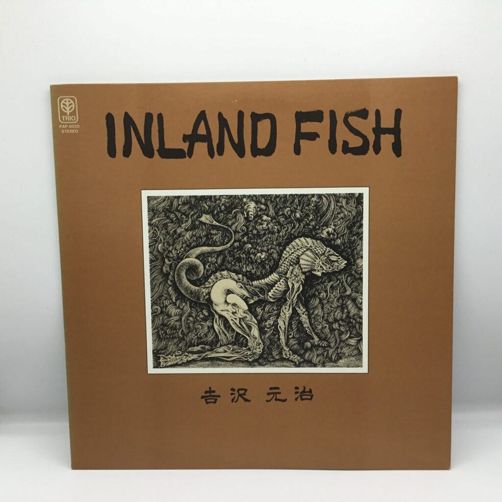 【LP】吉沢元治 / Inland Fish (PAP-9020) 帯なし