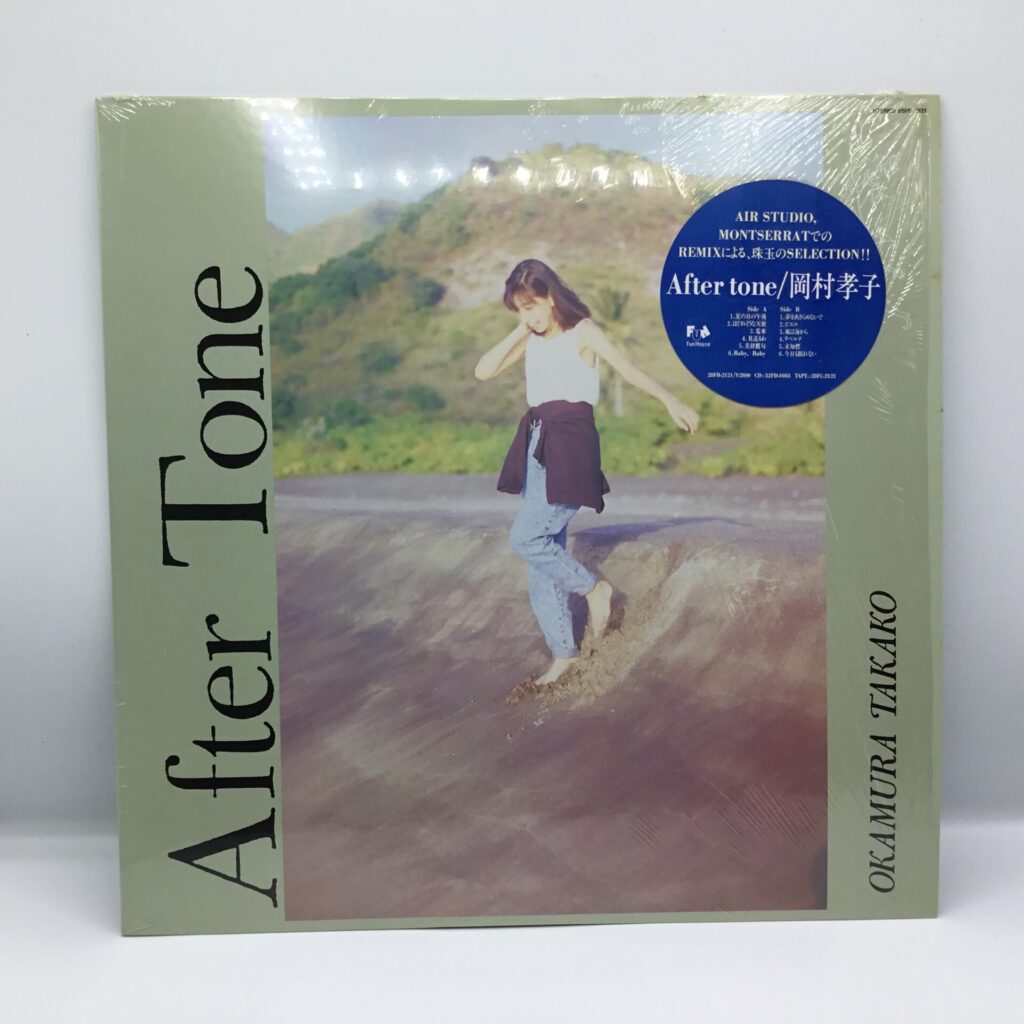 【LP】岡村孝子/After tone (28FB-2121)