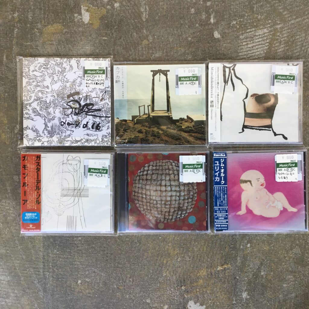 ジム・オルーク関連作品のCDが6枚入荷しました。