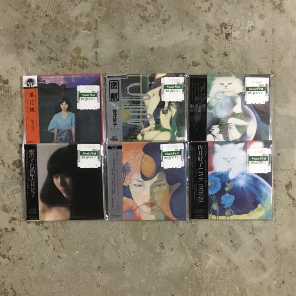 国内外問わずカルト的に支持されるSSW、佐井好子のCDが6枚入荷しました。