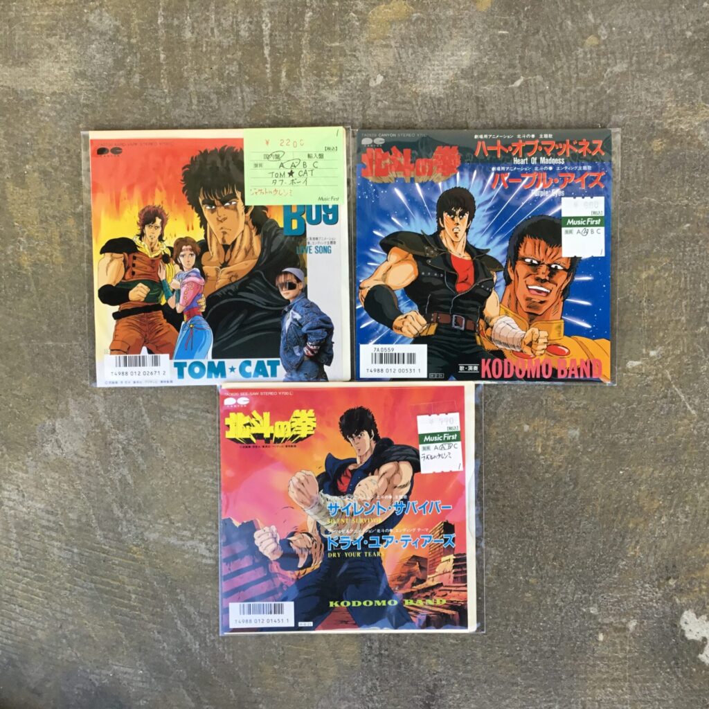 80年代の人気アニメ「北斗の拳」主題歌のシングルレコードが入荷しました。
