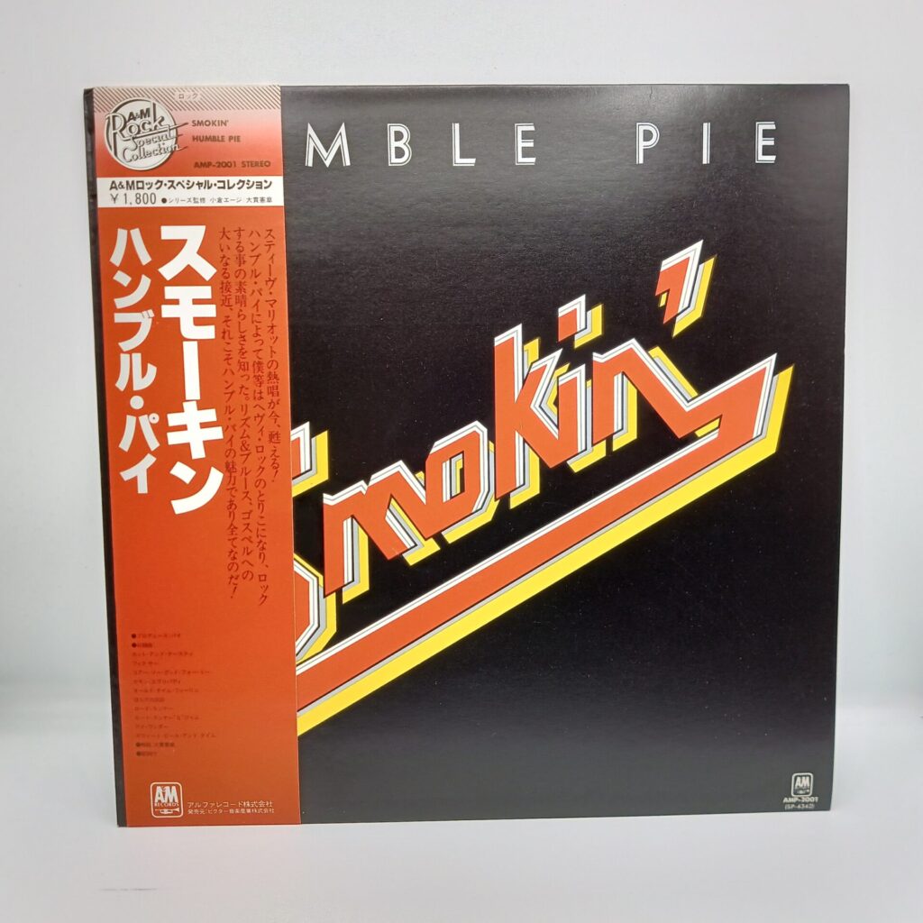 【LP】ハンブル・パイ/スモーキン (AMP-2001) 帯付き
