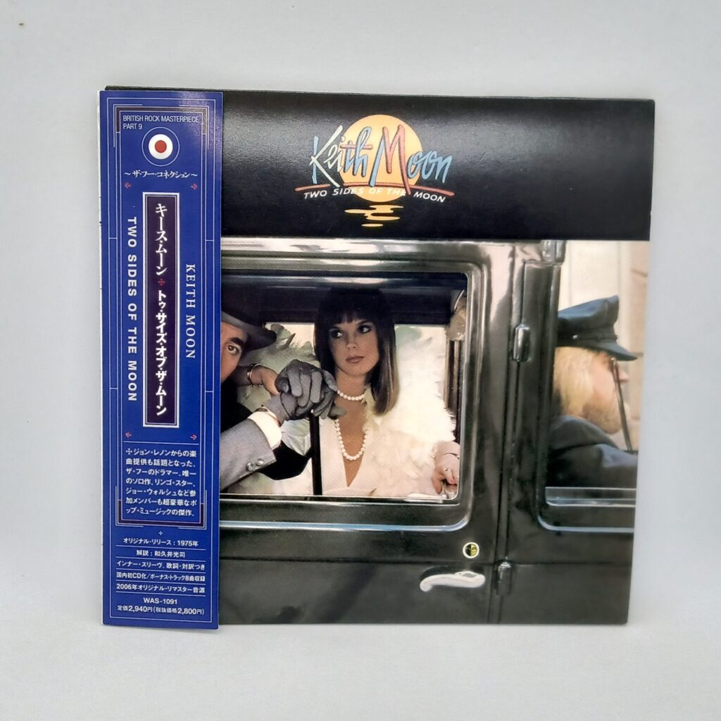 【CD】キース・ムーン/トゥ・サイズ・オブ・ザ・ムーン (WAS-1091) 帯付き