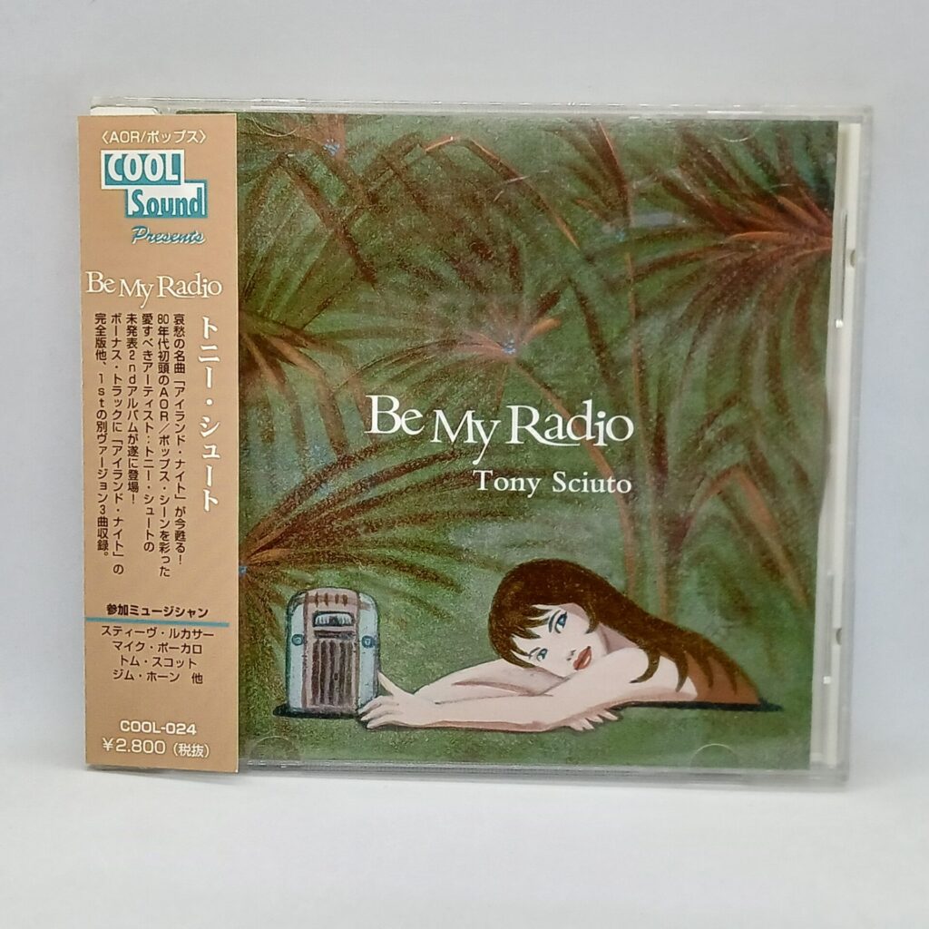 【CD】トニー・シュート/Be My Radio (COOL-024) 帯付き