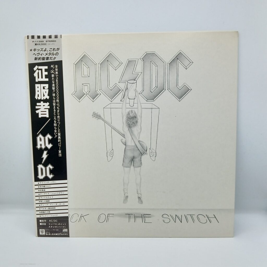 【LP】AC/DC / 征服者 (P-11399) 帯付き