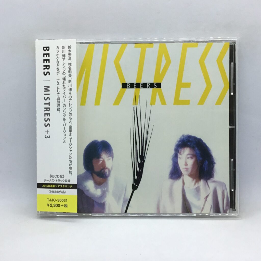 【CD】BEERS/MISTRESS＋3 (TJJC 30031) 帯付き