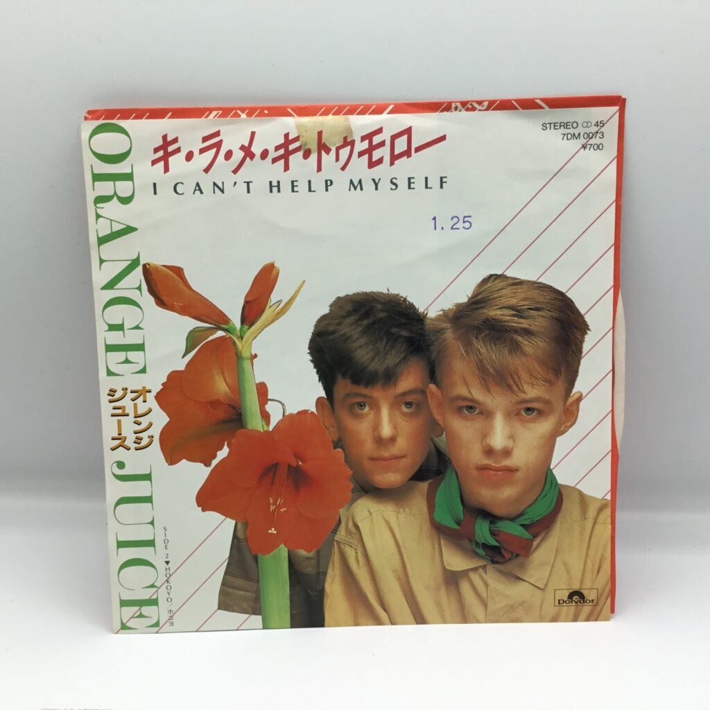 【EP】オレンジジュース/キ・ラ・メ・キ・トゥモロー (7DM 0073) 見本盤/ジャケットにハンコ