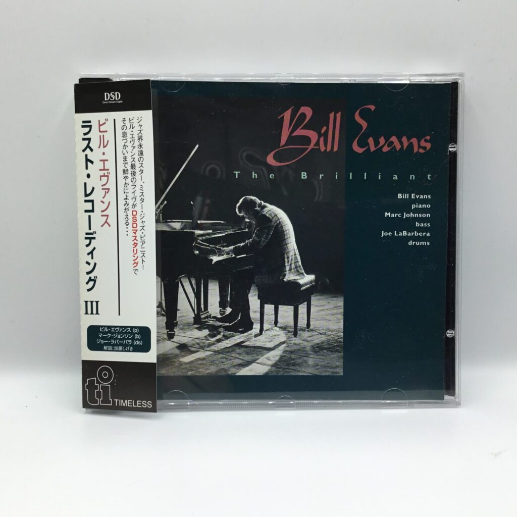 【CD】ビル・エヴァンス / ラスト・レコーディング Ⅲ (PCCY 90009) 帯付