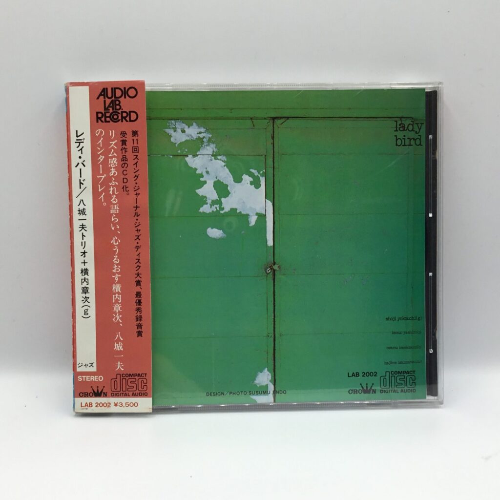 【CD】八城一夫トリオ+横内章次 / レディ・バード (LAB 2002) 帯付/帯裏にのり跡