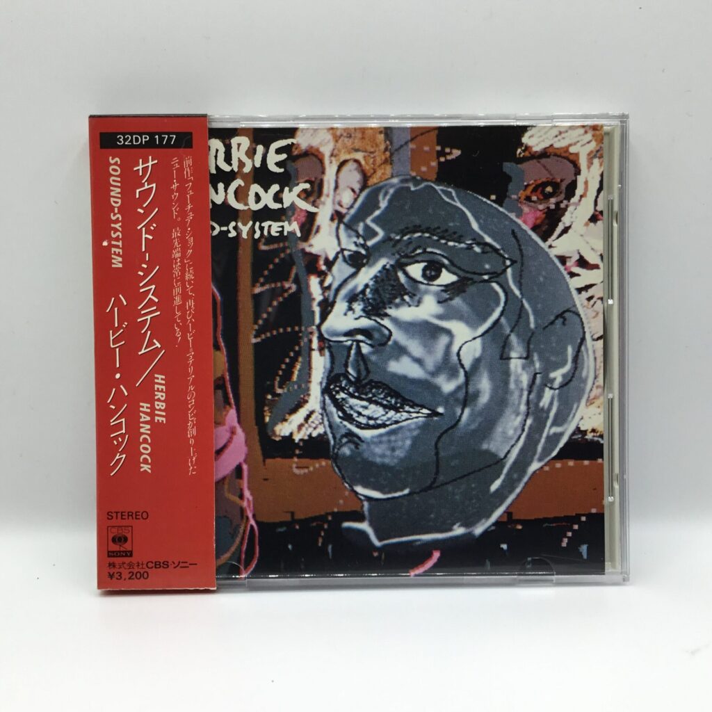 【CD】ハービー・ハンコック / サウンド・システム (32DP 177) 箱帯/オリジナルケース
