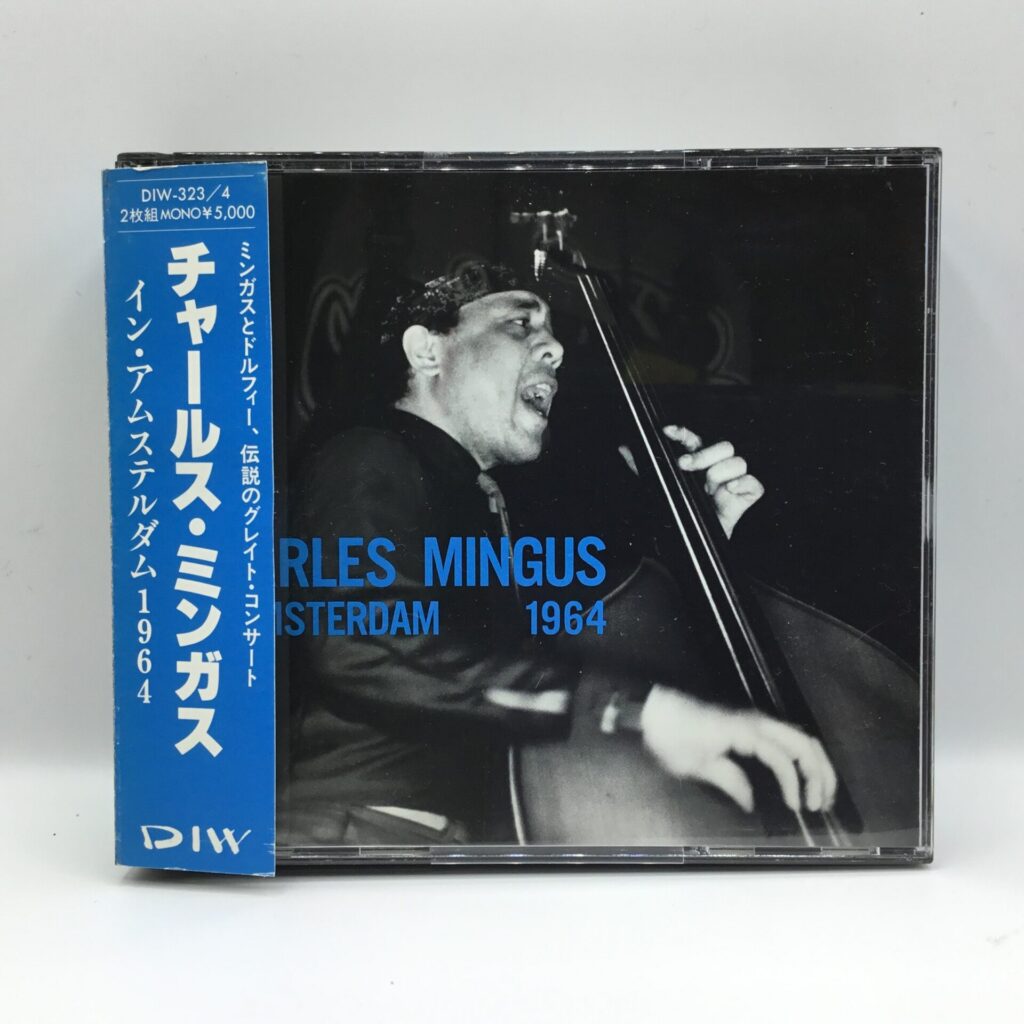 【CD】チャールス・ミンガス / イン・アムステルダム 1964 (DIW-323/4) 帯付