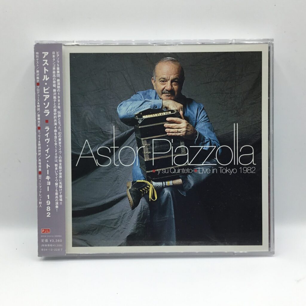【CD】アストル・ピアソラ / ライヴ・イン・トーキョー 1982 (MYCW 1012/13) 帯付