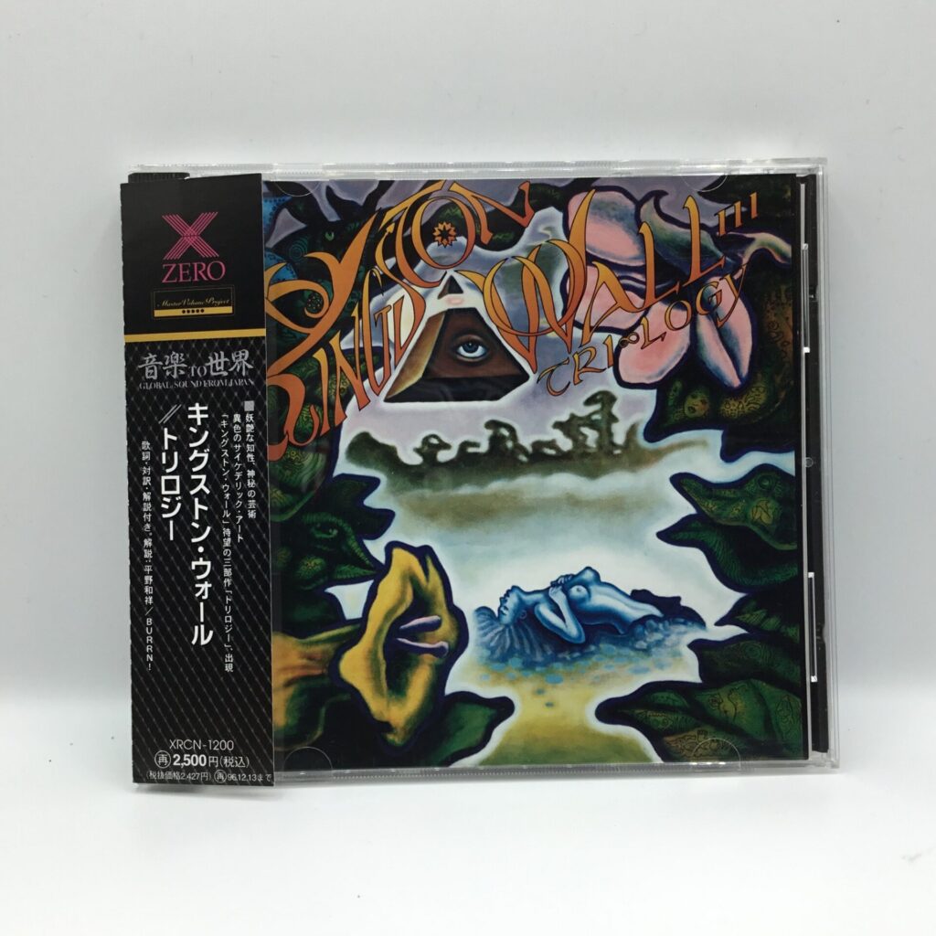 【CD】キングストン・ウォール / トリロジー (XRCN-1200) 帯付