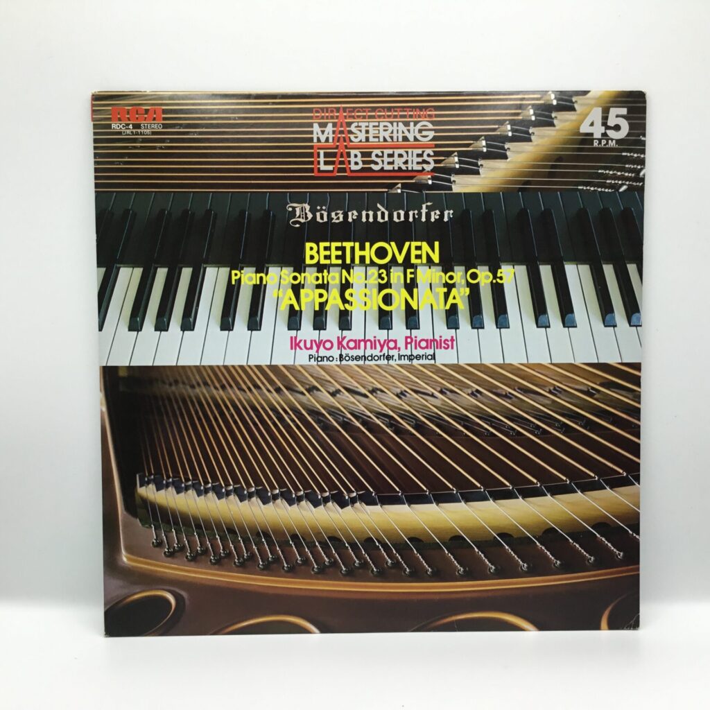 【LP】神谷郁代 / ベートーヴェン:ピアノ・ソナタ 第23番「熱情」(RDC-4) 国内盤