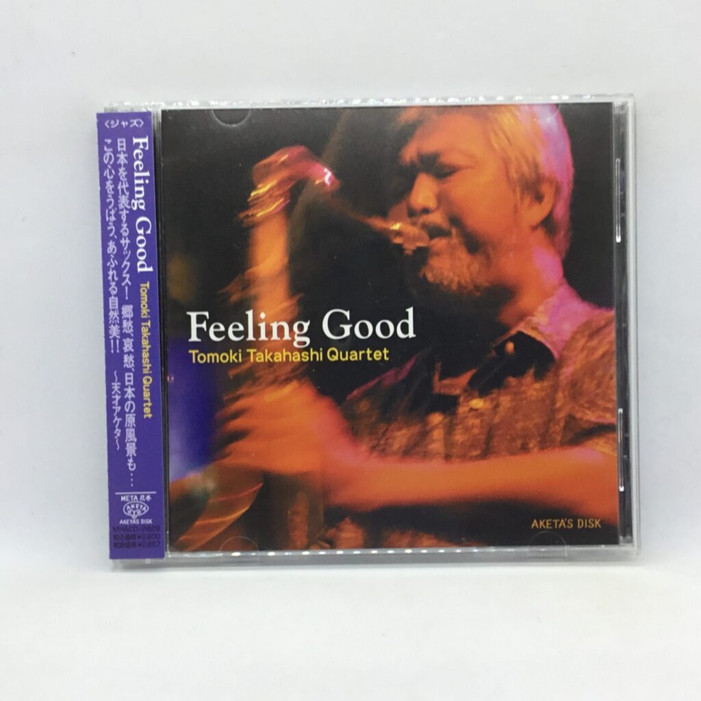 【CD】高橋知己カルテット/Feeling Good (MHACD 2629) 帯付