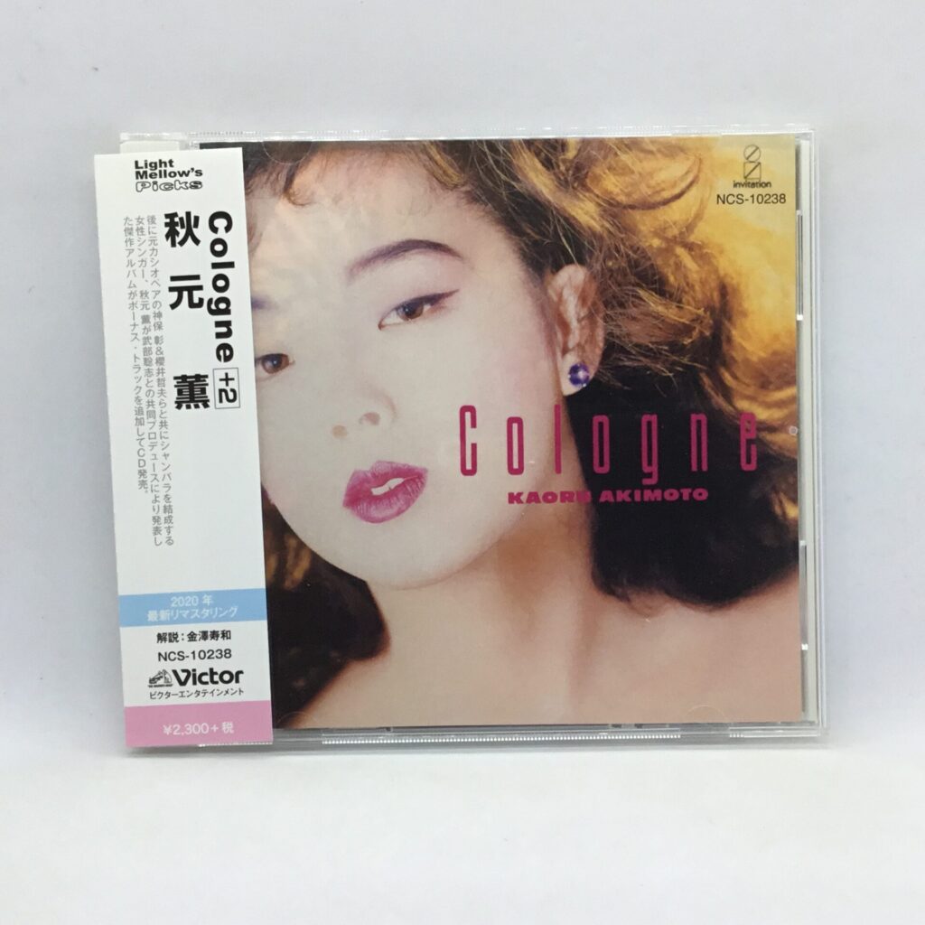 【CD】秋本薫/Cologne+2 (NCS-10238) 帯付
