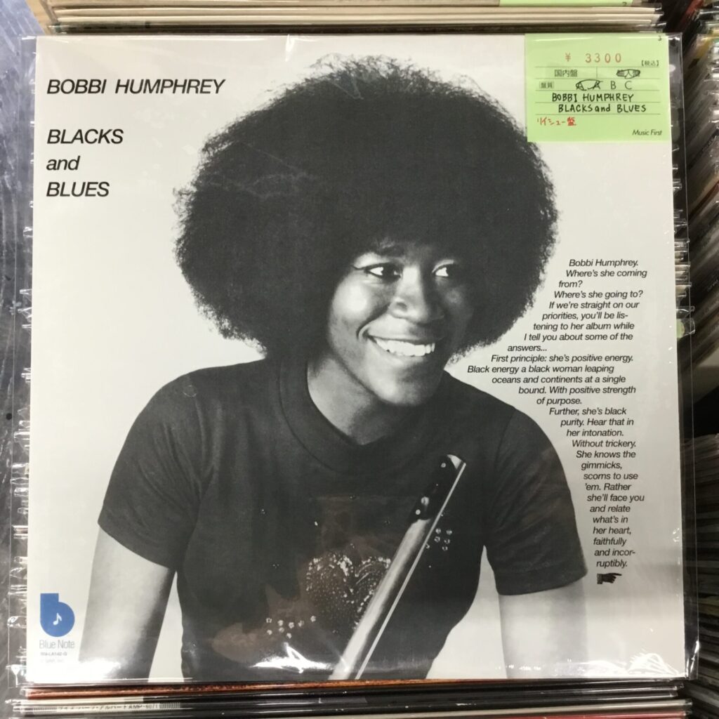 【本日のオススメ】 Bobbi Humphrey / Black And Blues (1974)
