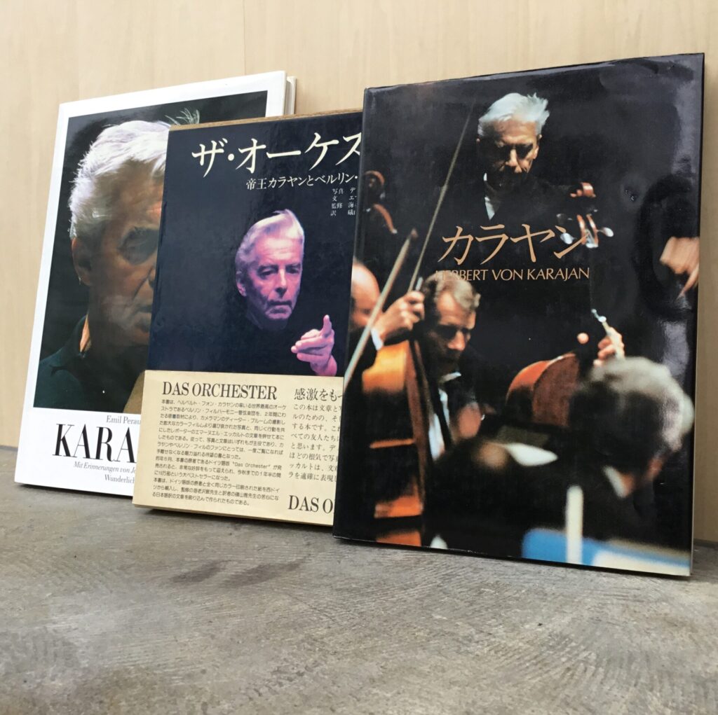 クラシックのアーティスト写真集、コンサートパンフレットなどが入荷いたしました。