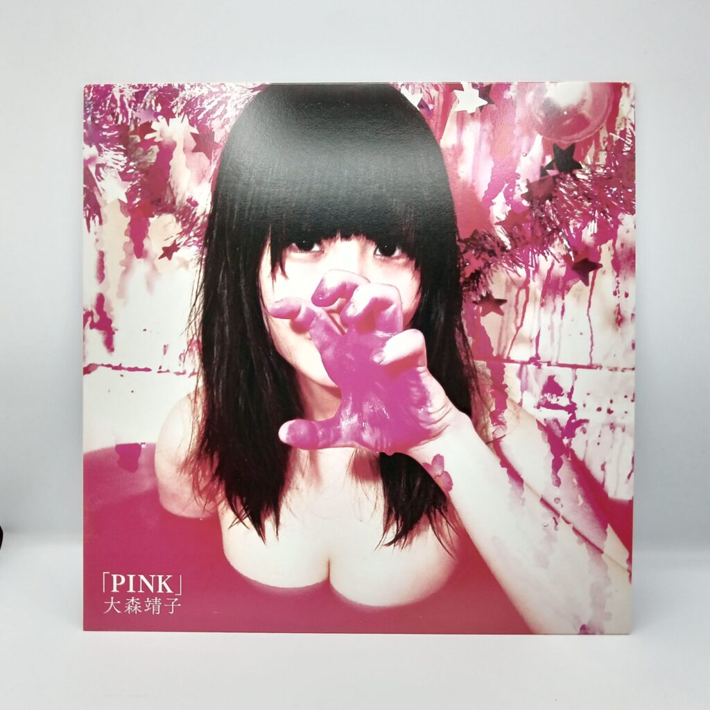【LP】大森靖子/PINK (TANX-10002)