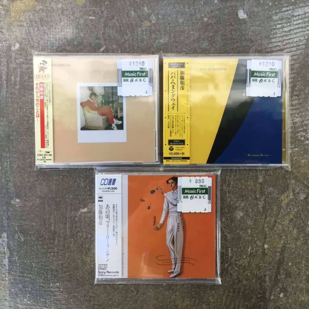 【シティポップCD③】 加藤和彦のCDが3枚入荷しました。