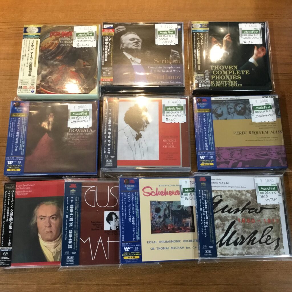 クラシックの高額BOXやSACDハイブリッド、近年作品CDがまとまって入荷しました。