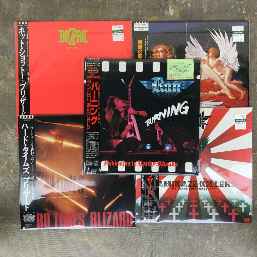 BLIZARDおよびリーダーの松川敏也のレコードが入荷しました。