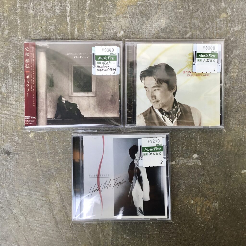 【シティポップCD⑫】 安部恭弘のCD3枚を追加しました。