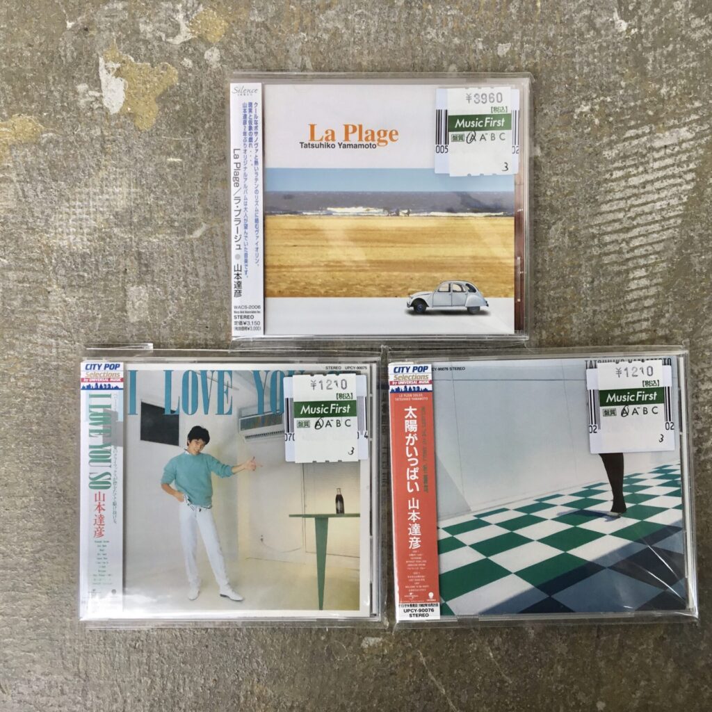 【シティポップCD⑬】 山本達彦のCD3枚を追加しました。