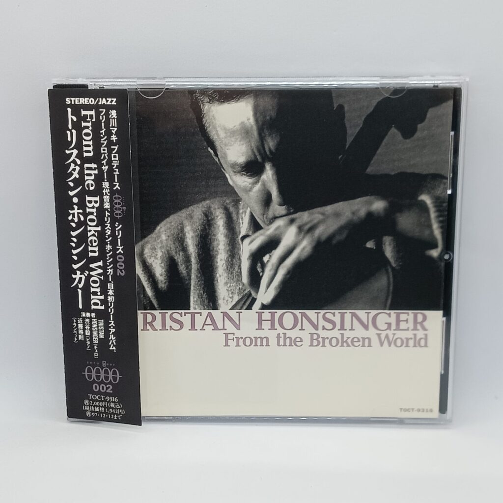【CD】トリスタン・ホンシンガー/From the Broken World (TOCT 9316) 帯付