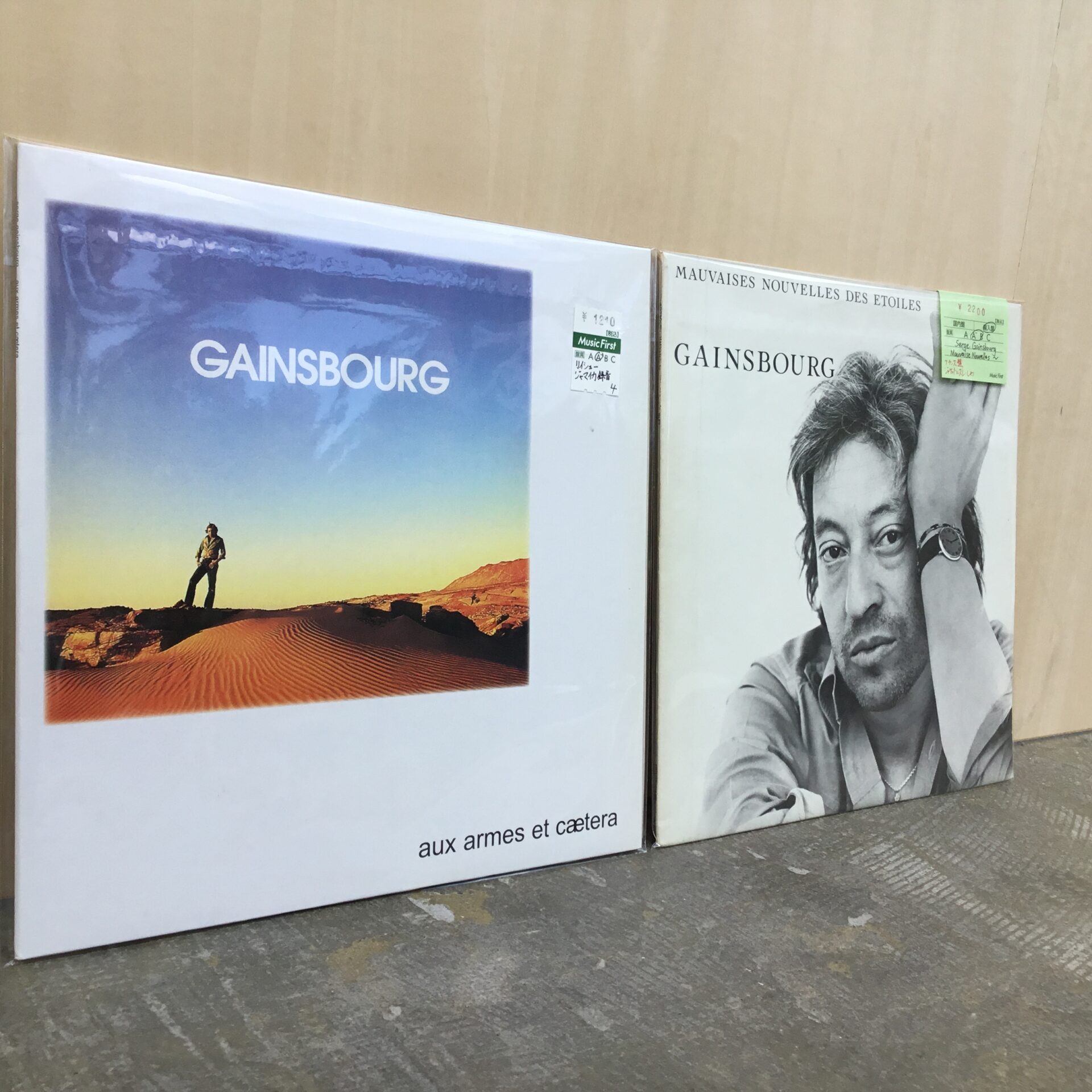 【本日のオススメ】Serge Gainsbourg/Aux Armes Et Cætera(1979)、Mauvaises Nouvelles Des Étoiles(1981)