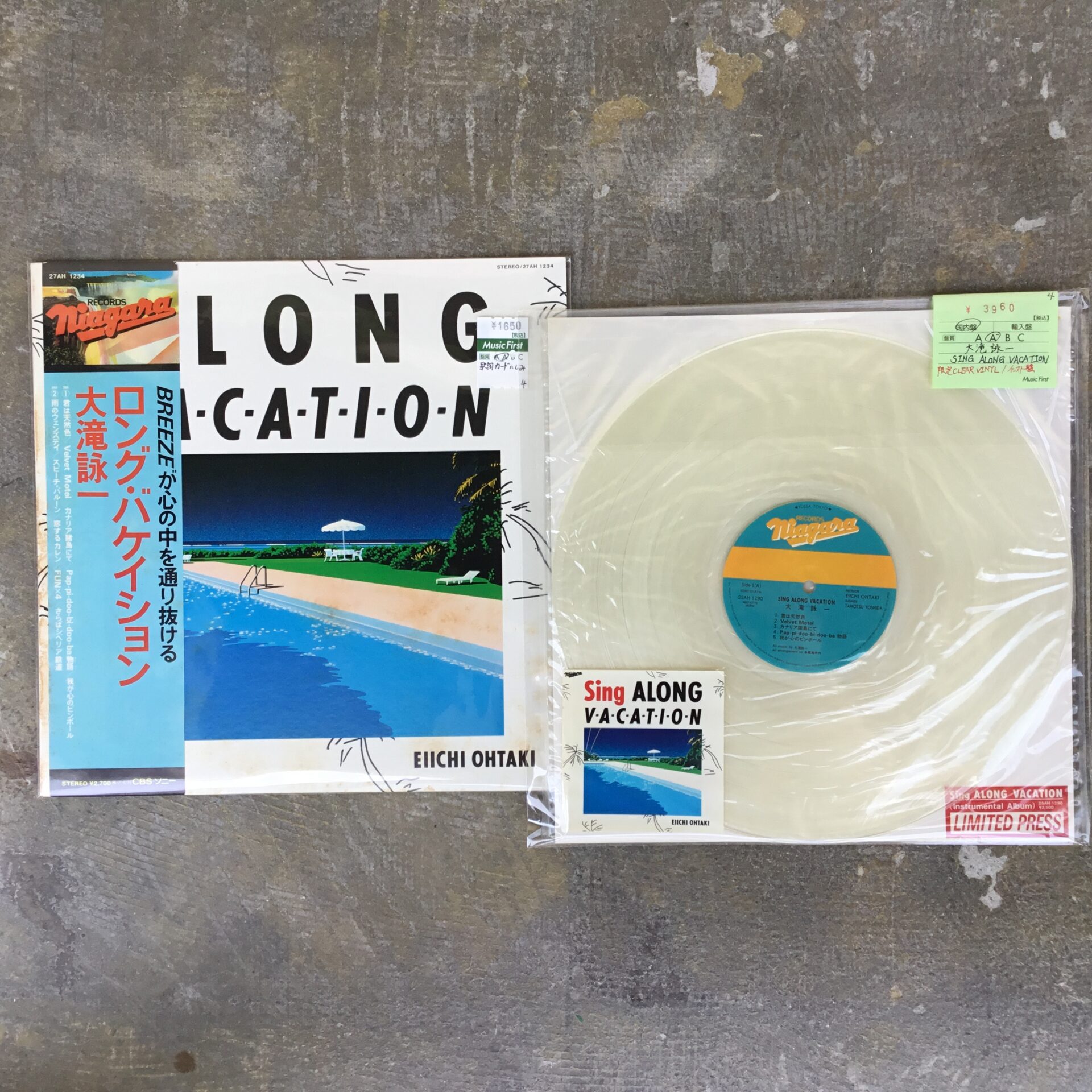 【新入荷情報】 大瀧詠一の「ロング・バケイション」関連LPが2枚入荷しました。
