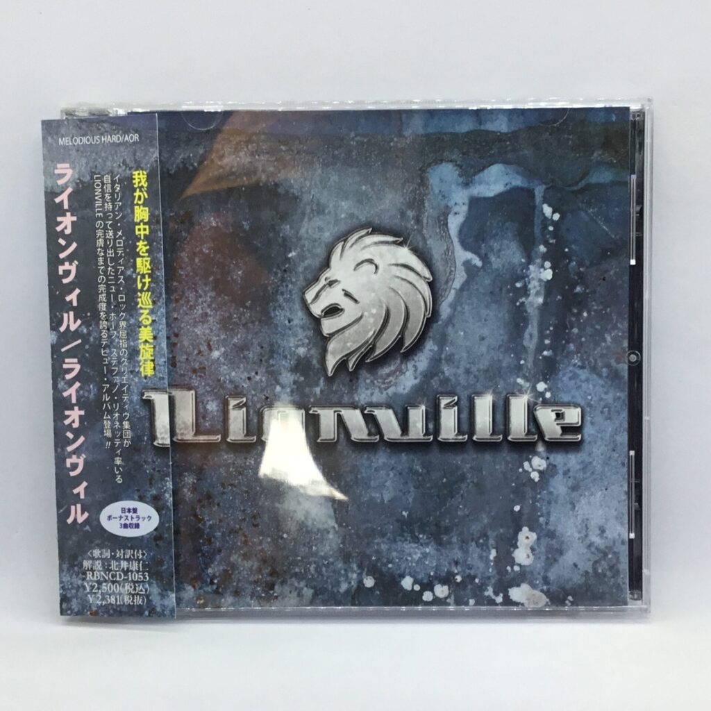 【CD】ライオンヴィル/ライオンヴィル (RBNCD 1053) 帯付