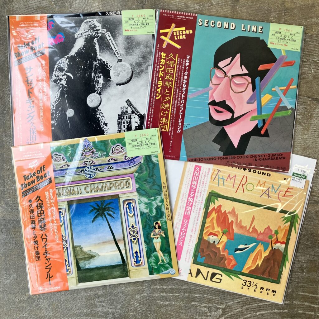 【新入荷情報】久保田麻琴と夕焼け楽団のレコードが入荷しました。