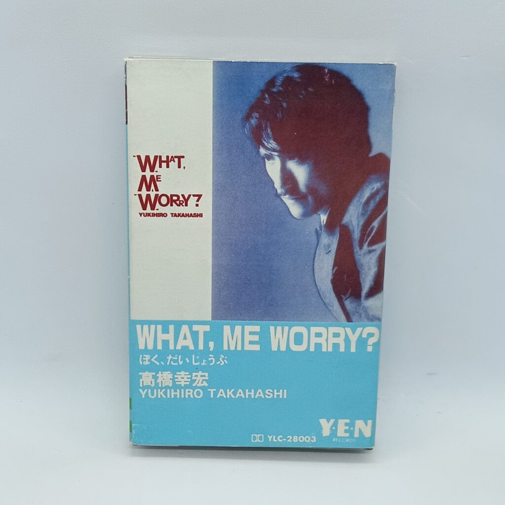 【カセット】高橋幸宏/WHAT, ME WORRY? (YLC-28003)