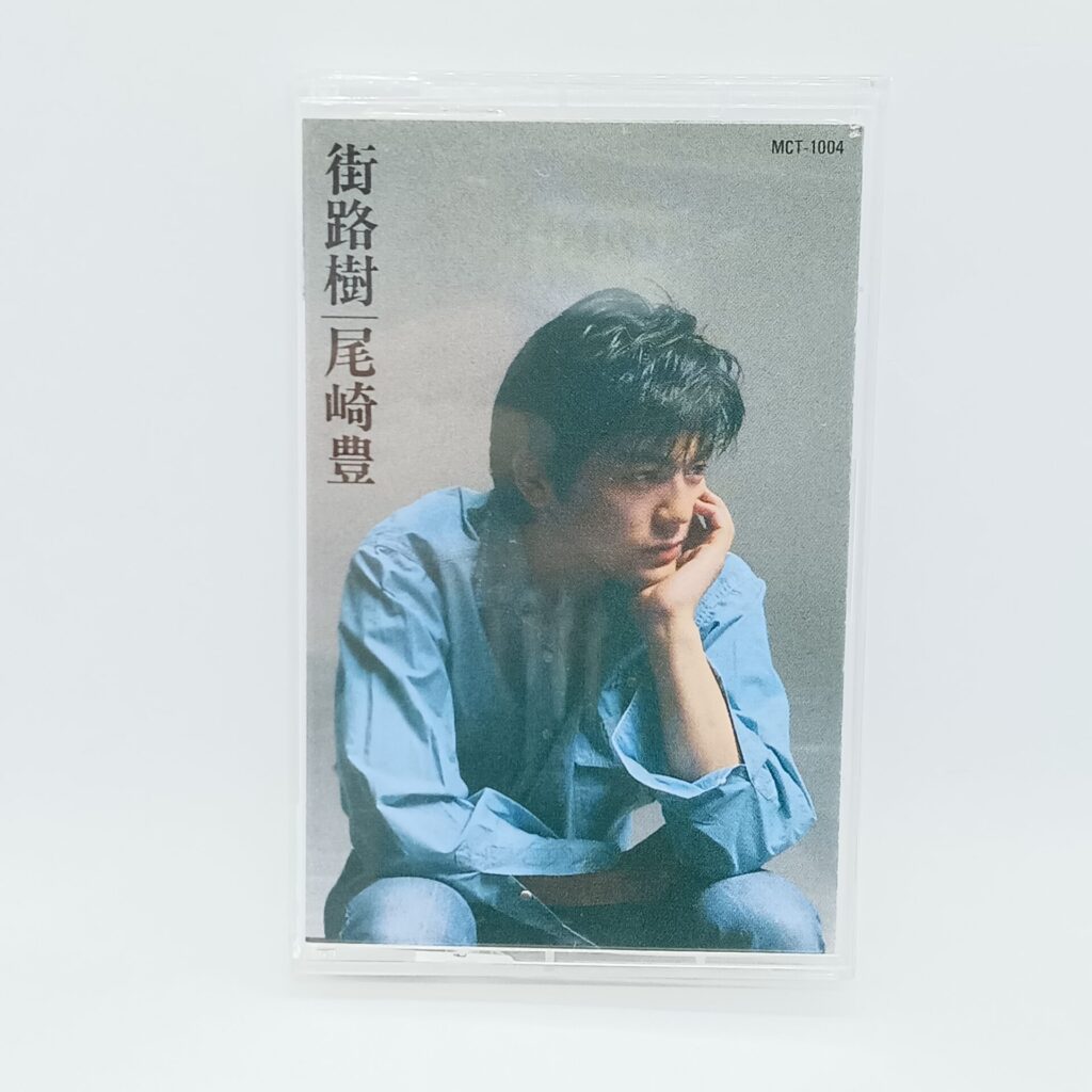 【CD】尾崎豊/街路樹 (MCT-1004)